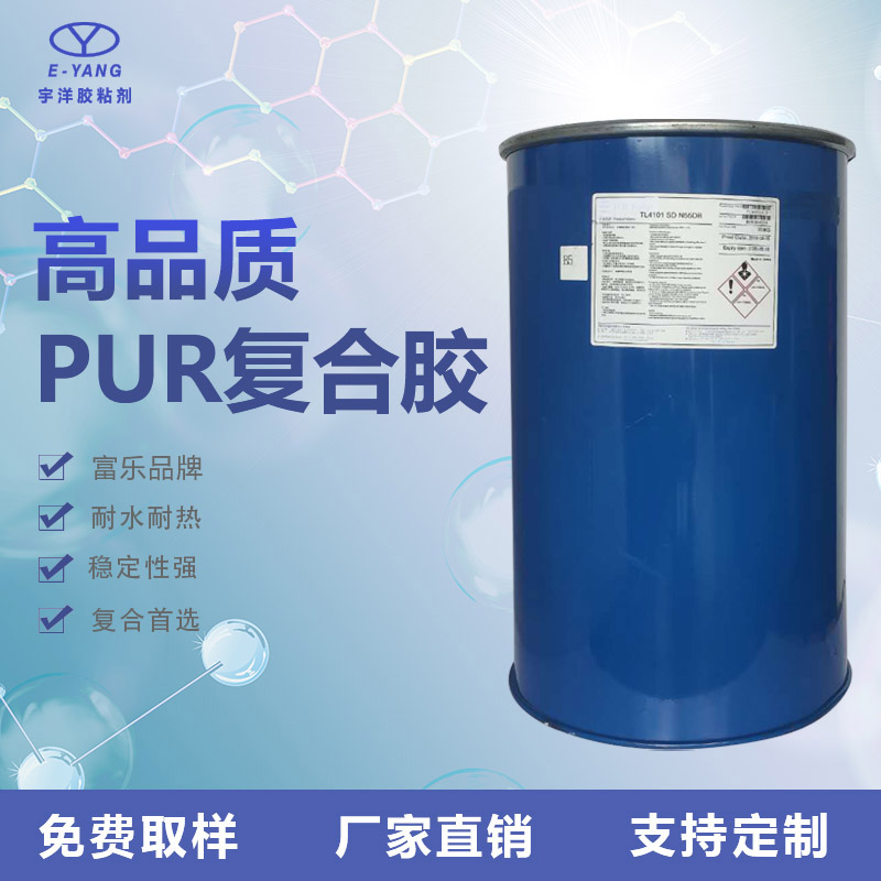 pur热熔胶的使用方法及使用过程的注意