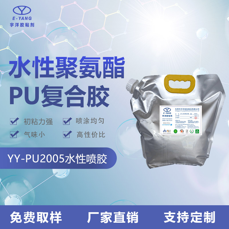 PUR热熔结构胶水的使用方法